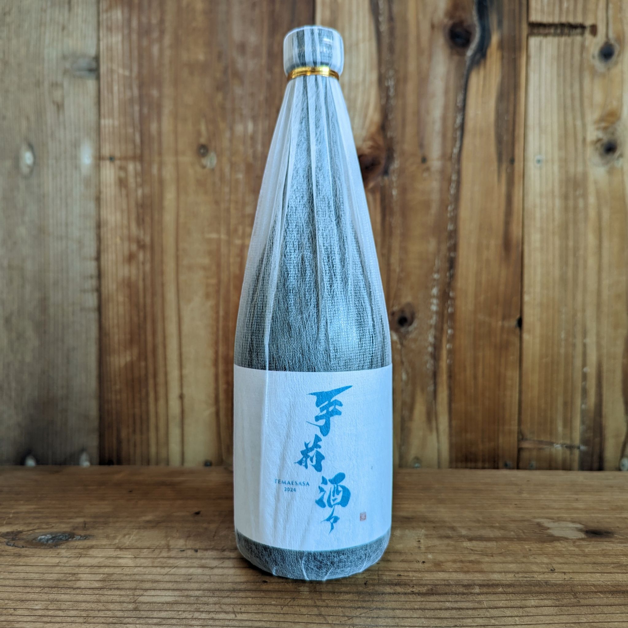 手前酒々２４