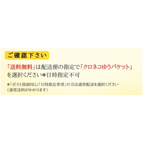 注意点