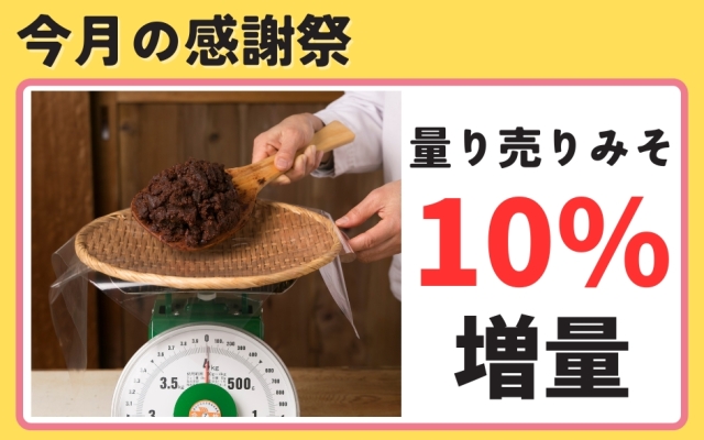 25年10月感謝祭