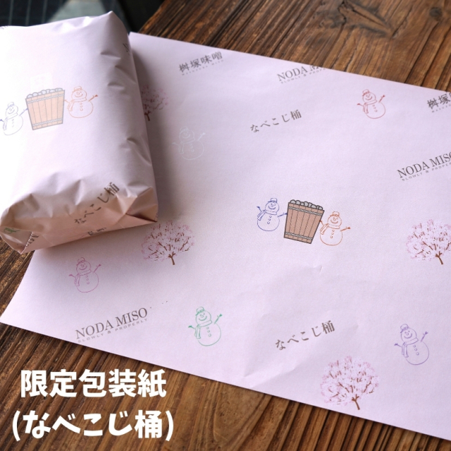 無添加/生粒】 日本ノとろみそ 500g
