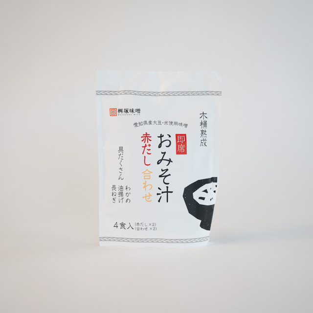 即席