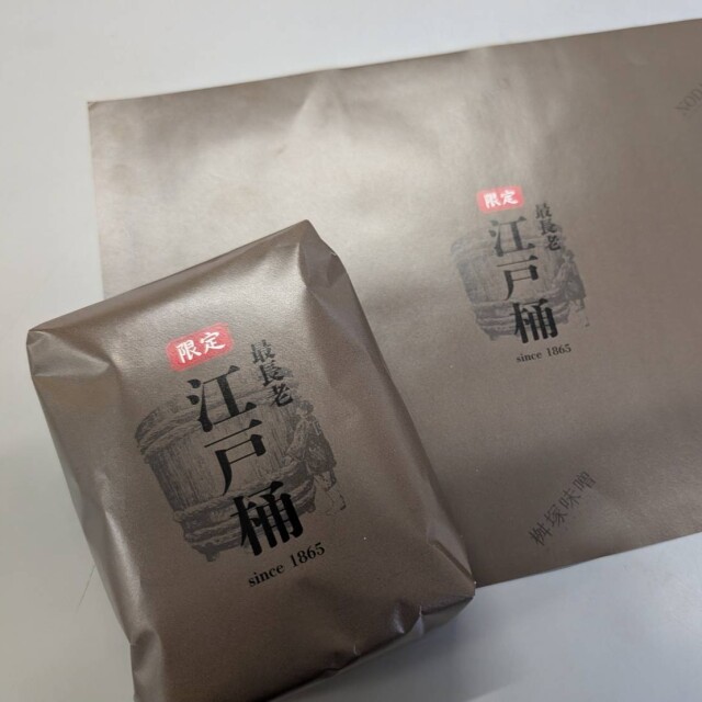 無添加/生】 日本ノ豆～粒八丁味噌～ 500g/1kg