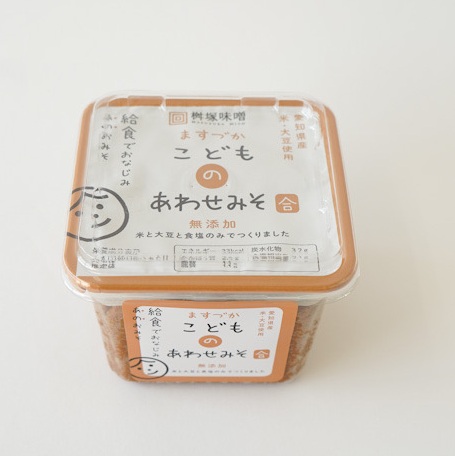 こどものあわせ