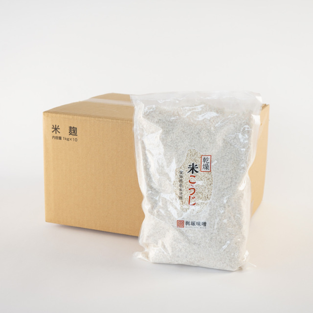 米こうじ1kgケース