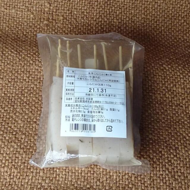 田楽こんにゃく