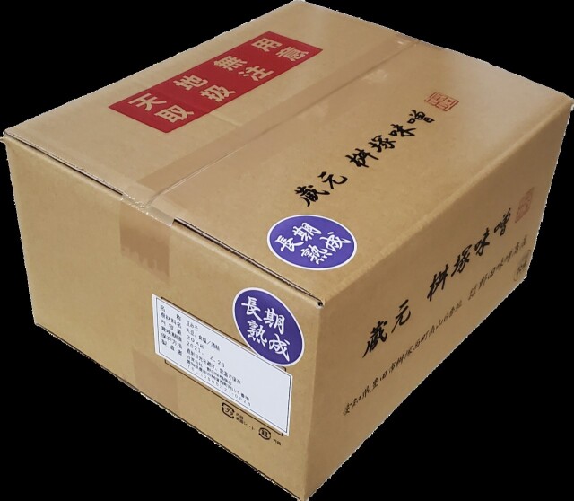 天ノ豆(摺)/豆みそ長期熟成 5kg箱入り
