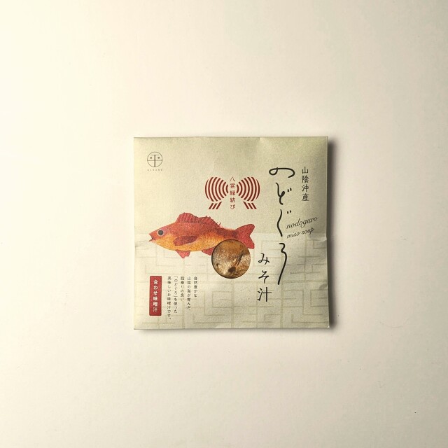のどぐろ汁