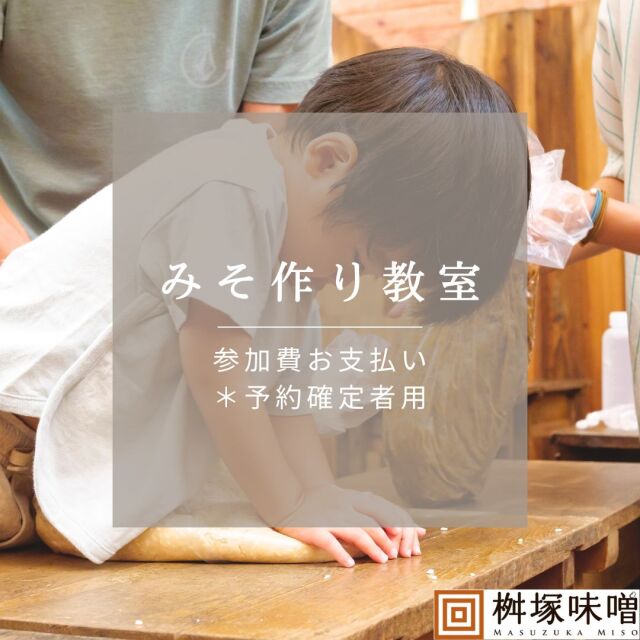参加費