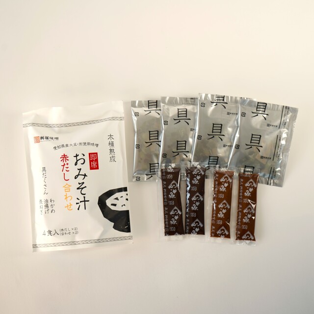 【お得なまとめ買い】 木桶熟成 即席おみそ汁 赤だし/合わせ 4食×10袋 即席赤合バラ