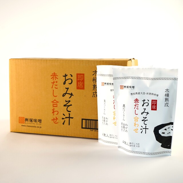 【お得なまとめ買い】 木桶熟成 即席おみそ汁 赤だし/合わせ 4食×10袋 即席赤合ケース
