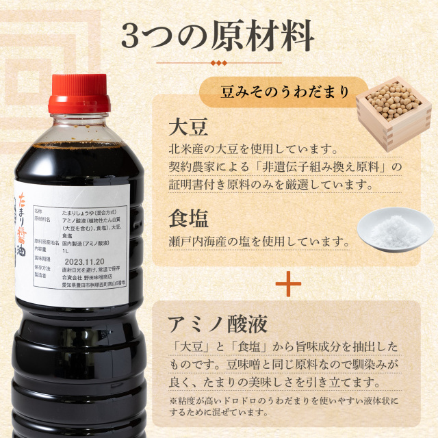 ⑤丸大豆特選醤油3ℓ赤粒、白粒味噌よりどり3kgゆめちから小麦パスタ800g ①丸大豆特選醤油3ℓ赤粒、白粒味噌よりどり3kgゆめちから