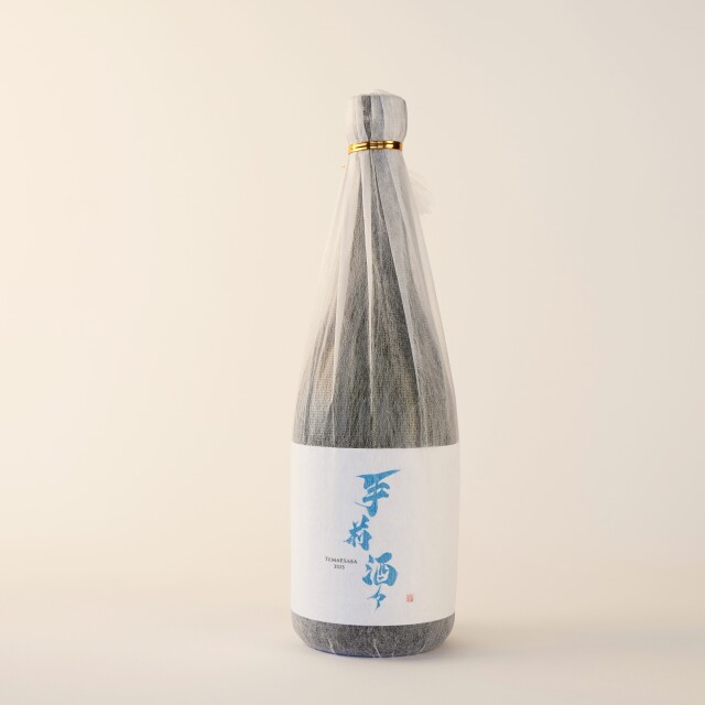 手前酒々２５