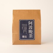 阿波晩茶