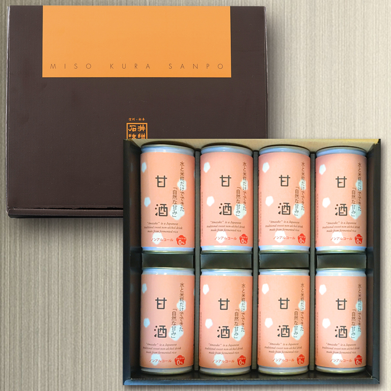 石井味噌甘酒の詰め合わせ