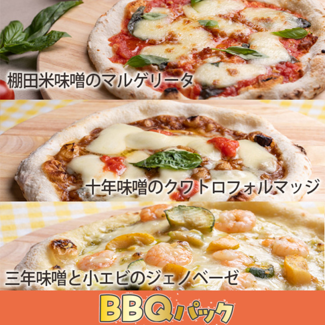 石井味噌の冷凍食品詰合せBBQパック