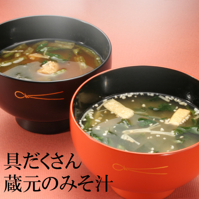 蔵元のとん汁・みそ汁詰合せギフト】：（とん汁6食・みそ汁6食）石井味噌