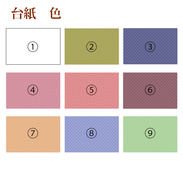 石井味噌の名入れ樽詰め