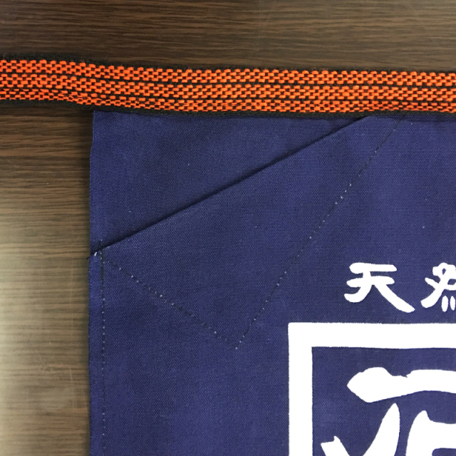 オリジナル【帆前掛け】150周年記念・便利なポケット付：石井味噌