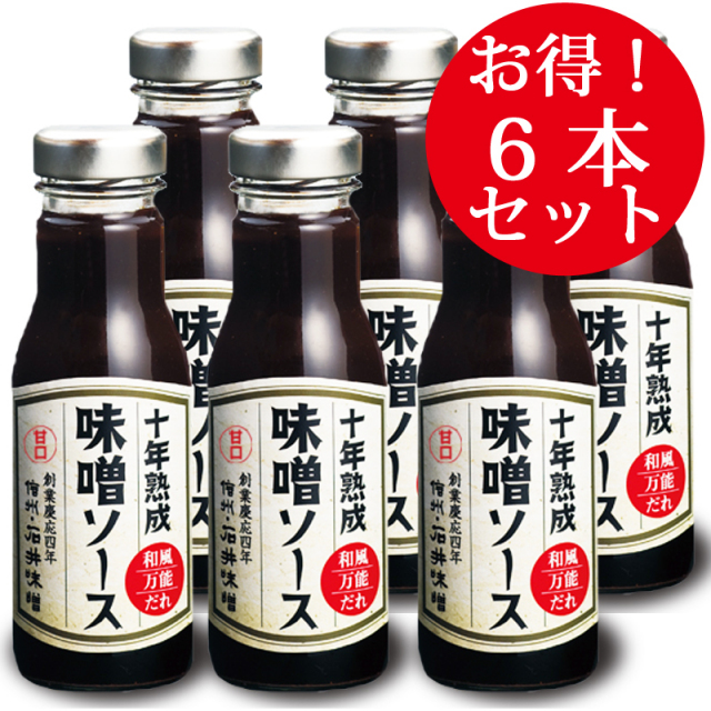 石井味噌のお得な味噌ソース6本セット