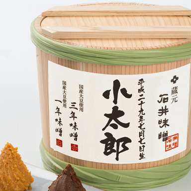 名前とメッセージを入れられるギフト！【名入れ・三年味噌・一年味噌樽