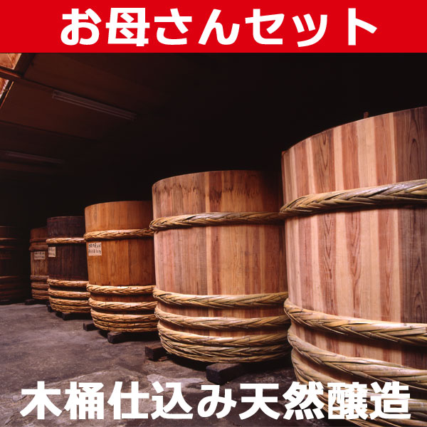 味噌汁's セット お得！【お母さんセット】お手軽蔵元のとん汁・みそ汁セット:（FD三年