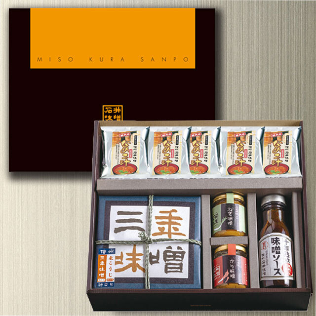 石井味噌極上セット