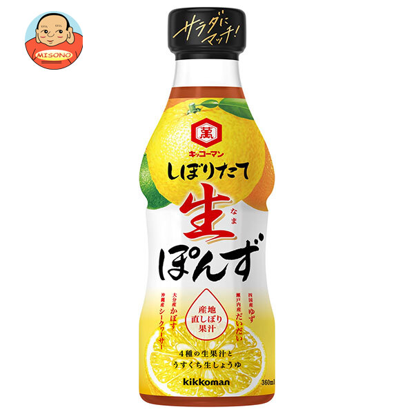 キッコーマン しぼりたて 生ぽんず 360mlペットボトル×12本入