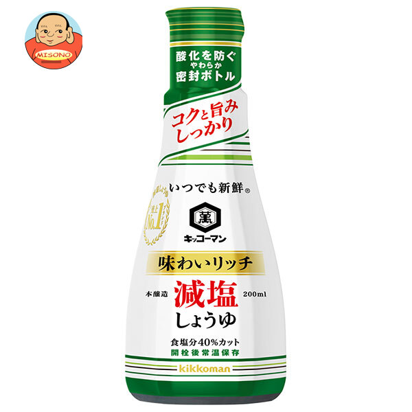キッコーマン いつでも新鮮 味わいリッチ 減塩しょうゆ 200ml×6本入