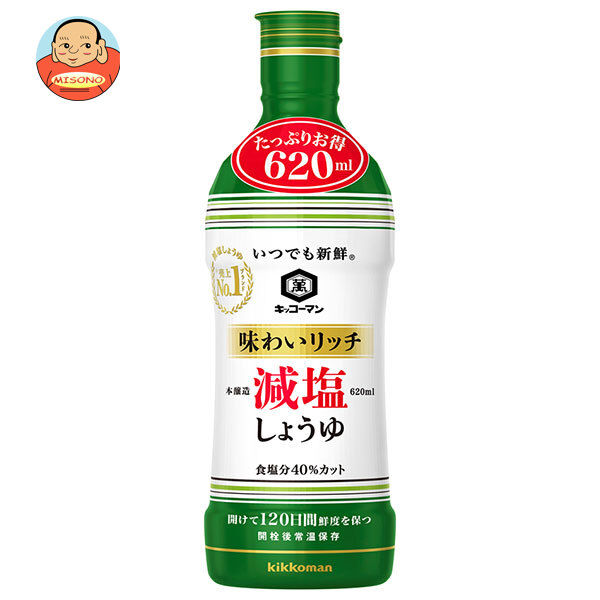 キッコーマン いつでも新鮮 味わいリッチ減塩しょうゆ 620ml×12本入