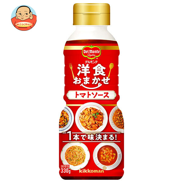 デルモンテ 洋食おまかせ トマトソース 330g×12本入