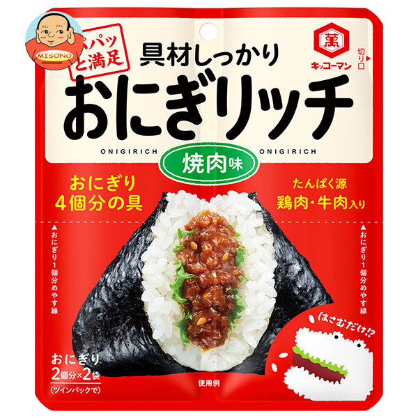キッコーマン おにぎリッチ 焼肉味 56g×15個入