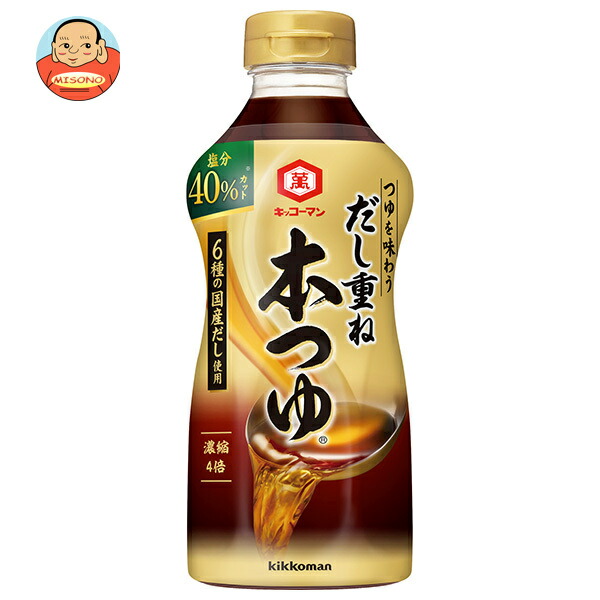 キッコーマン だし重ね 本つゆ 塩分40%カット 500mlペットボトル×12本入