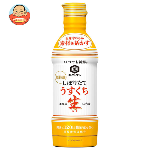 キッコーマン いつでも新鮮 しぼりたて うすくち生しょうゆ 450mlペットボトル×12本入