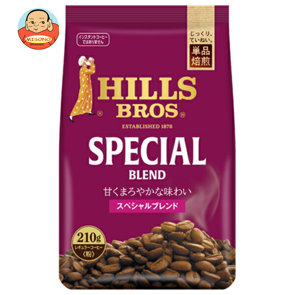 日本ヒルスコーヒー スペシャルブレンド(粉) 210g袋×12袋入
