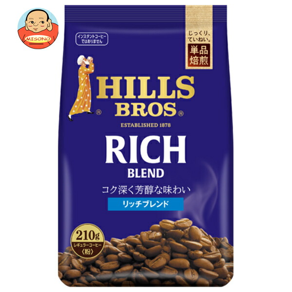 日本ヒルスコーヒー リッチブレンド(粉) 210g袋×12袋入