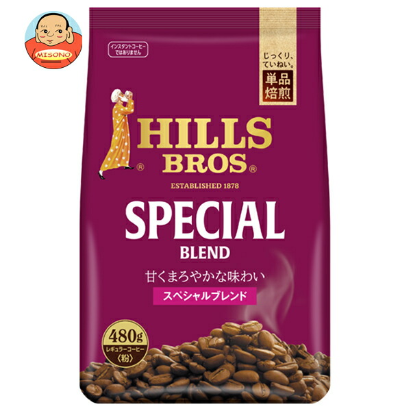 日本ヒルスコーヒー スペシャルブレンド(粉) 480g袋×12袋入