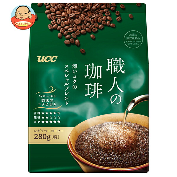 UCC 職人の珈琲 深いコクのスペシャルブレンド 280g×12袋入