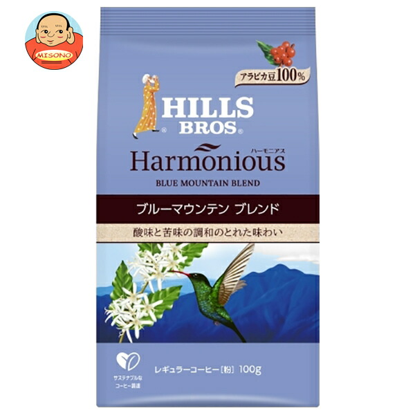 日本ヒルスコーヒー ハーモニアス ブルーマウンテンブレンド(粉) 100g袋×12(6×2)袋入