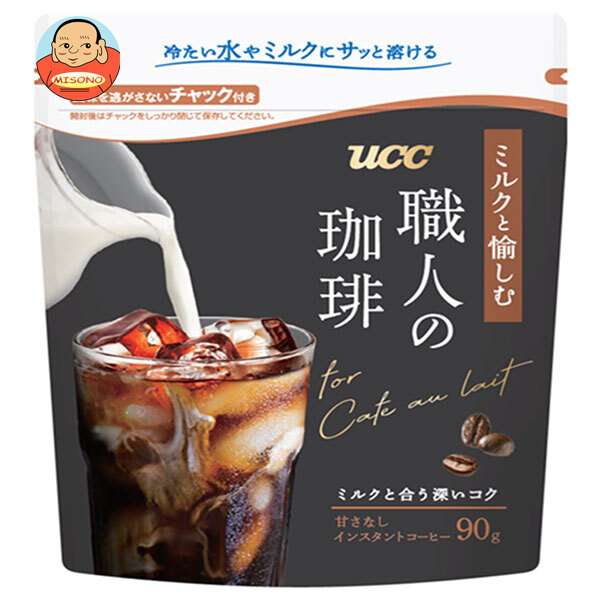 UCC 職人の珈琲 ミルクと愉しむ インスタントコーヒー 90g袋×12袋入