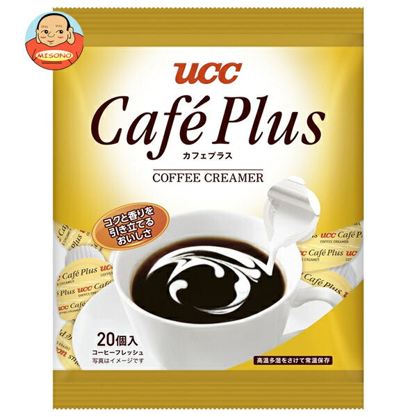 UCC カフェプラス 4.5ml×20個×20袋入