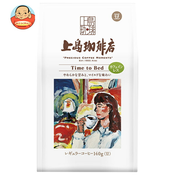 UCC 上島珈琲店 炒り豆 Time to Bed 140g袋×12袋入