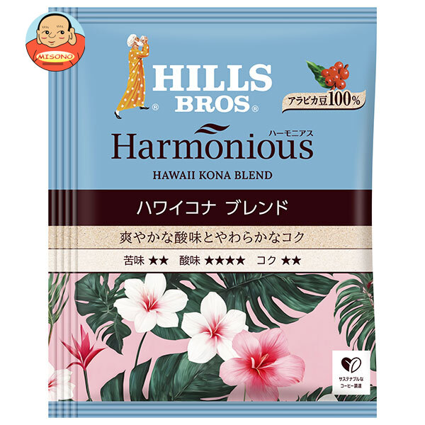 日本ヒルスコーヒー ヒルス ハーモニアス ハワイコナブレンド ワンドリップコーヒー 8g×240袋入