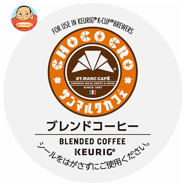 ユニカフェ キューリグ専用カートリッジ K-Cupパック サンマルクカフェ ブレンドコーヒー 12P×8箱入