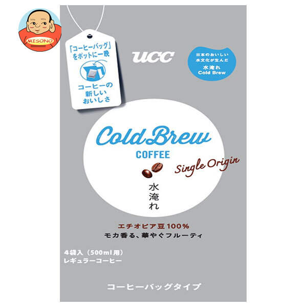 UCC Cold Brew シングルオリジン コーヒーバッグ 水淹れアイスコーヒー (30g×4袋)×12袋入