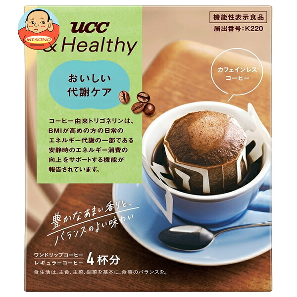 UCC &Healthy おいしい代謝ケア ワンドリップコーヒー (12g×4P)×12袋入