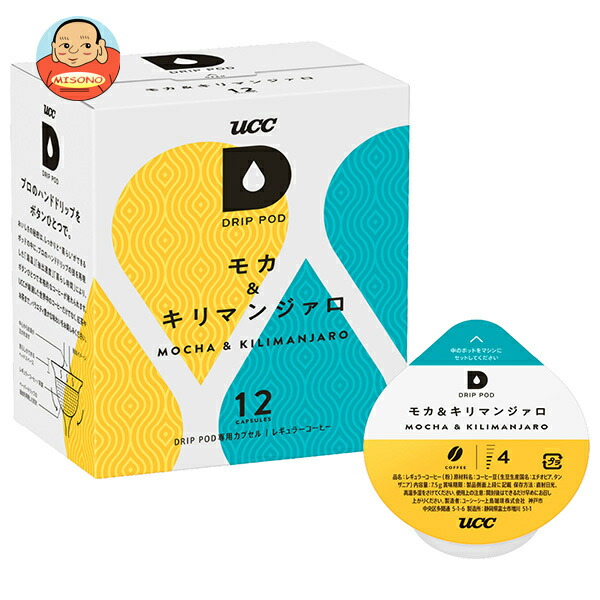 UCC DRIP POD(ドリップポッド) モカ&キリマンジァロ 12P×12箱入