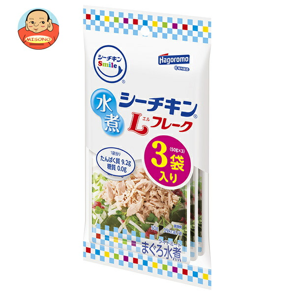 はごろもフーズ シーチキンSmile 水煮Lフレーク (50g×3袋)×16袋入