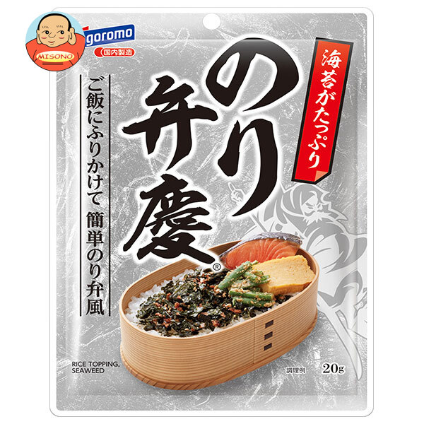 はごろもフーズ のり弁慶ふりかけ 20g×10袋入