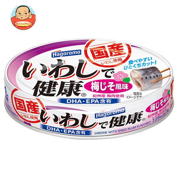 はごろもフーズ いわしで健康 梅じそ風味 100g缶×30個入