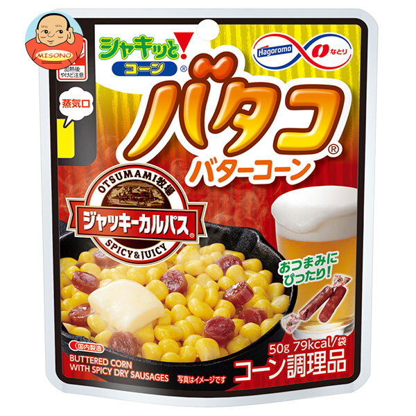 はごろもフーズ シャキッと!コーン バタコ&ジャッキーカルパス 50g×15袋入